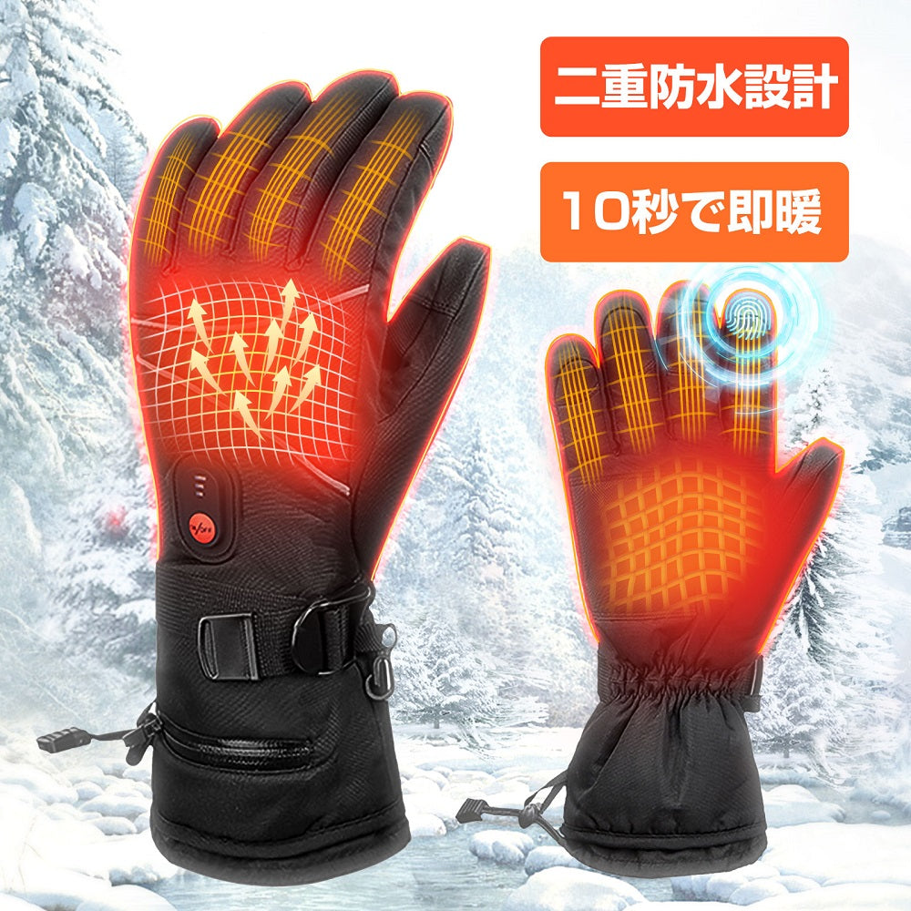 電熱グローブ グローブ ヒーターグローブ 防寒対策 加熱手袋